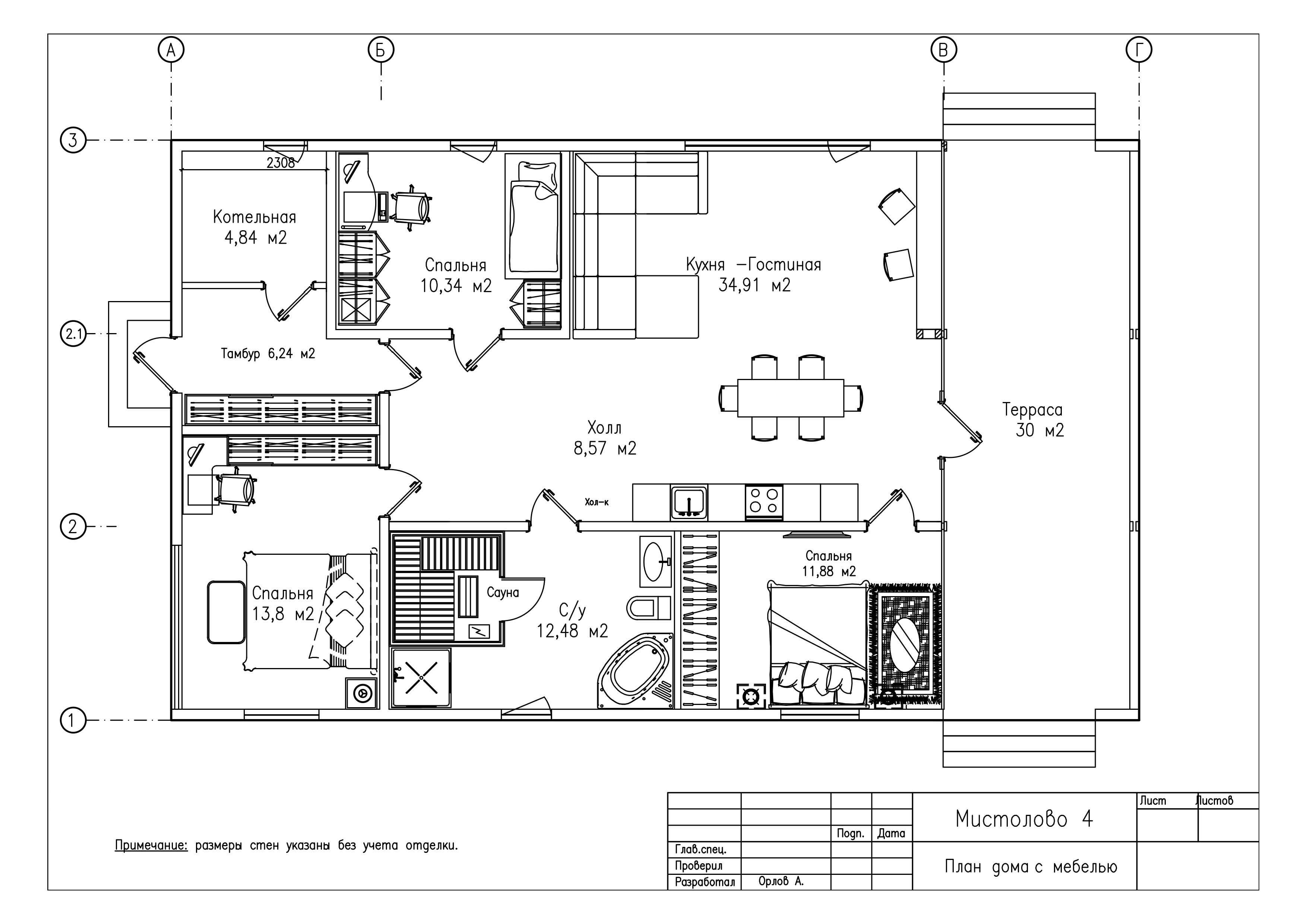 Планировка — Проект 02